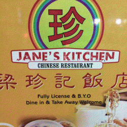 Jane's Kitchen Chinese Restaurant Carlingford Menu