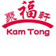 Kam Tong Chinese & Thai Licensed Restaurant Dapto Menu