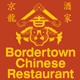 Bordertown Chinese Restaurant Bordertown Menu
