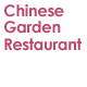 Chinese Garden Restaurant Moonah Menu