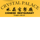 Crystal Palace Chinese Restaurant Joondalup Menu