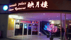 Serenade Palace Chinese Restaurant Warwick Menu