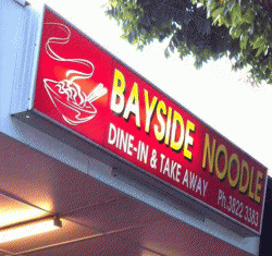 Bayside Noodle Lounge Clontarf Menu