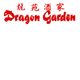 Dragon Garden Family Restaurant Woorim Menu