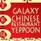Galaxy Chinese Restaurant Yeppoon Beachmere Menu