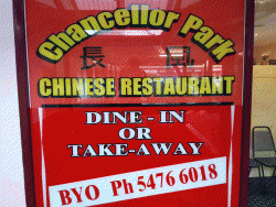 Chancellor Park Chinese Restaurant Beerwah Menu