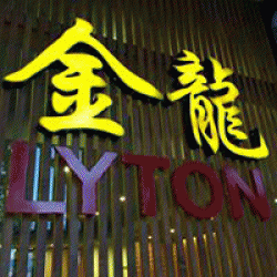 Lyton Chinese Restaurant Stanhope Gardens Menu