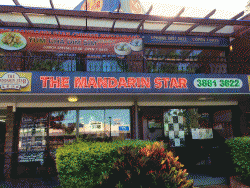 Mandarin Star Restaurant Atherton Menu