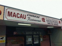 Macau Chinese Restaurant St Clair Menu
