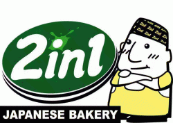 2 In 1 Japanese Bakery Brisbane-city Menu