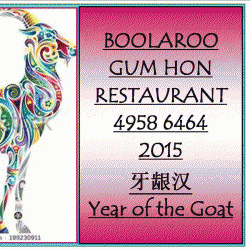 Boolaroo Gum Hon Chinese Restaurant Boolaroo Menu