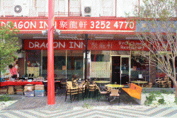 Dragon Inn Chinese Restaurant Fortitude Valley Menu