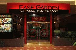 Ease Garden Chinese Restaurant Dandenong Menu