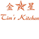 Tim's Kitchen Chinese Take Away Wyong Menu