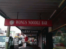 Wong's Noodle Bar Bentleigh Menu