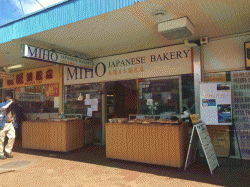 Miho Japanese Bakery Eastwood Menu