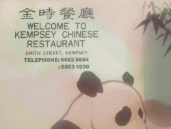 Kempsey Chinese Restaurant Kempsey Menu