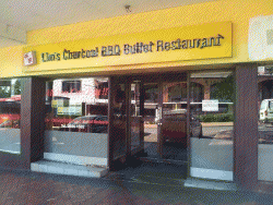 Lim's Charcoal BBQ Buffet Restaurant Hurstville Menu