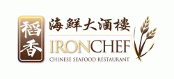 Iron Chef Chinese Seafood Restaurant Parramatta Menu