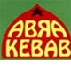 Abra-Kebab Toowoomba Menu