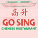 Go Sing Chinese Restaurant Ipswich Menu