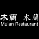 Mulan Restaurant North Hobart Menu